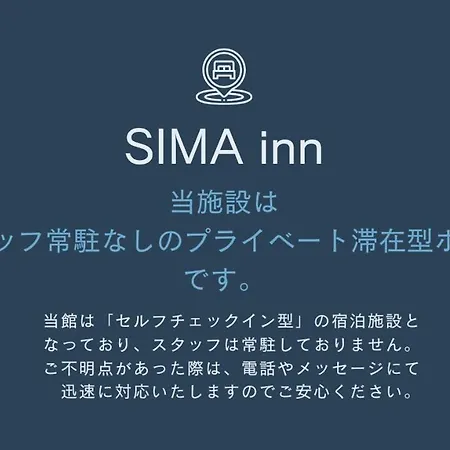 Sima Inn Onomichi Exterior photo