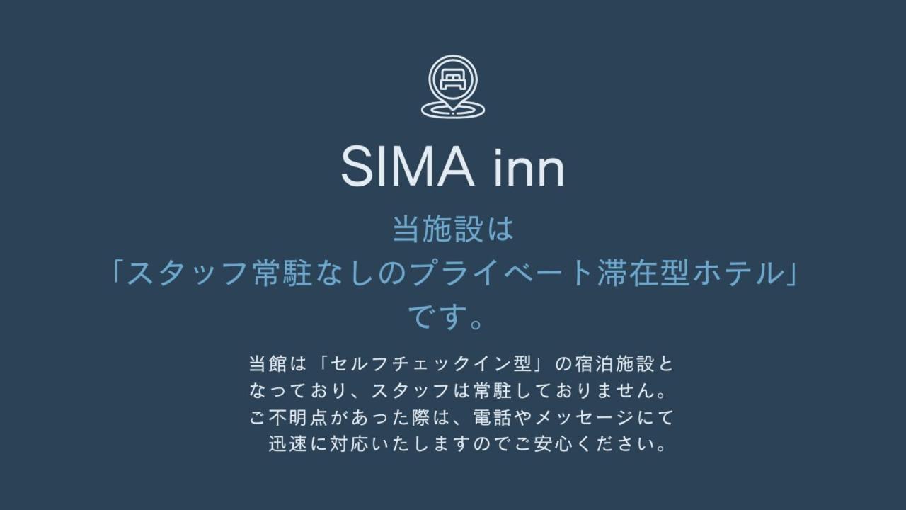 Guest house Sima *